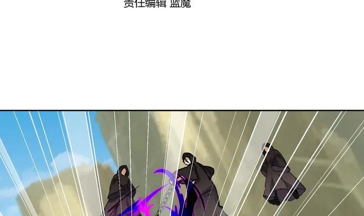 第151话 重生 2 第4页