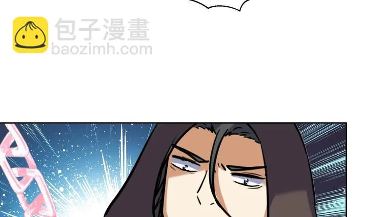 第151话 重生 2 第9页