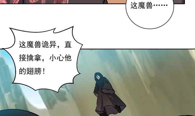 第151话 重生 2 第11页