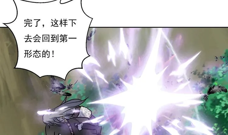 第151话 重生 2 第15页