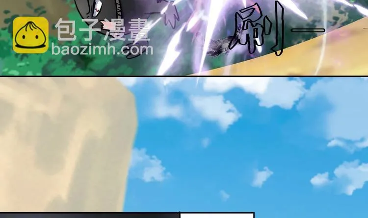 第151话 重生 2 第16页