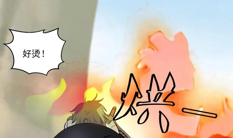 第151话 重生 2 第18页