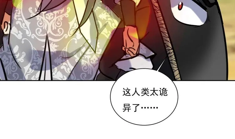 第151话 重生 2 第22页