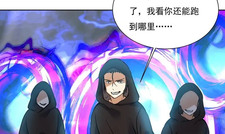 第151话 重生 2 第25页