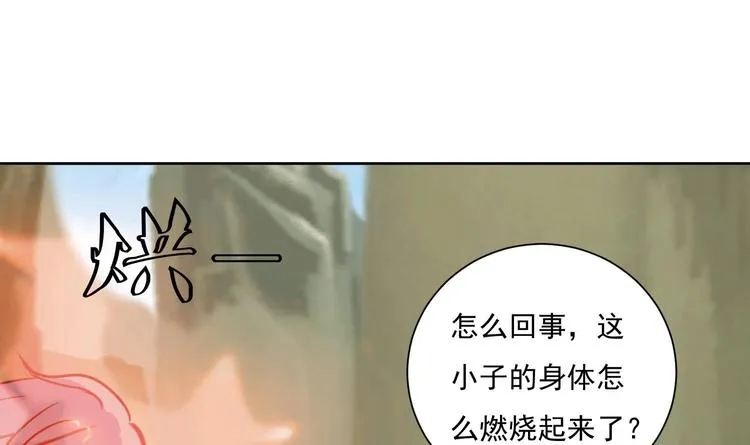 第151话 重生 2 第28页