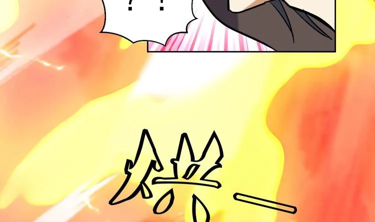 第151话 重生 2 第34页