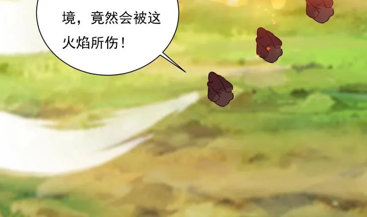 第151话 重生 2 第41页