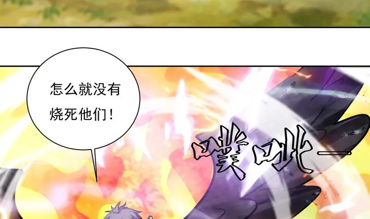 第151话 重生 2 第42页