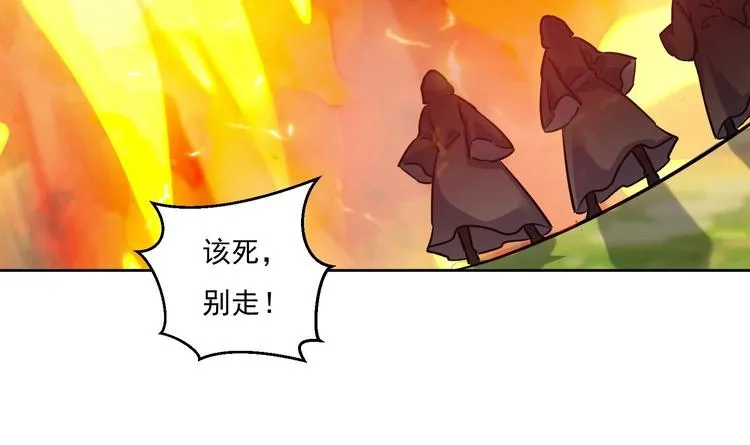 第151话 重生 2 第45页