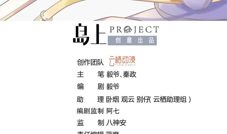 第152话 重生 3 第3页