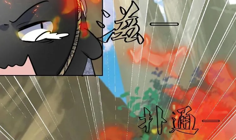 第152话 重生 3 第5页