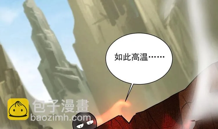 第152话 重生 3 第12页