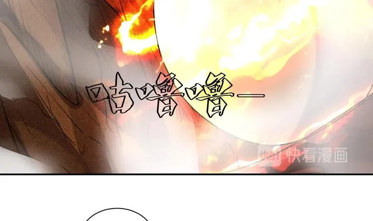 第152话 重生 3 第14页