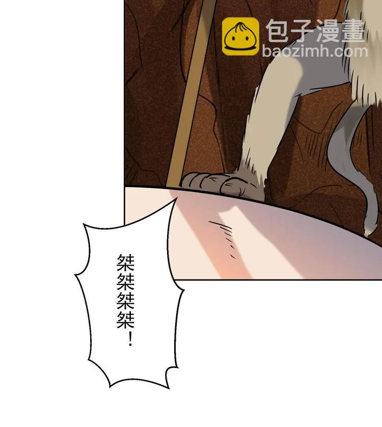 第152话 重生 3 第24页
