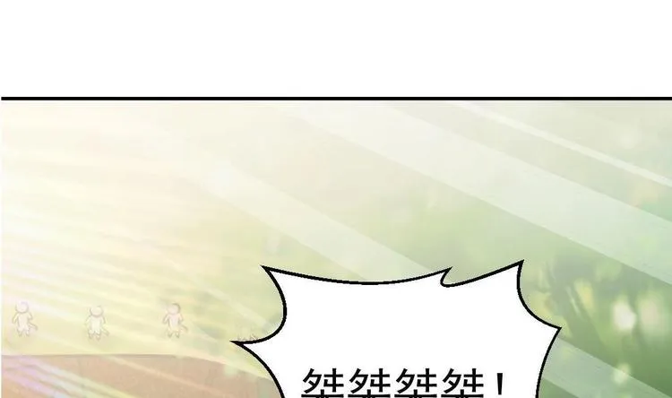 第152话 重生 3 第25页