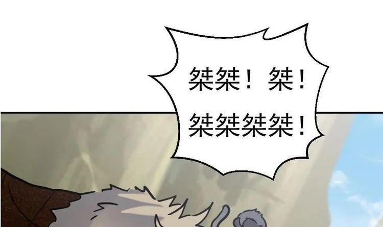 第152话 重生 3 第30页