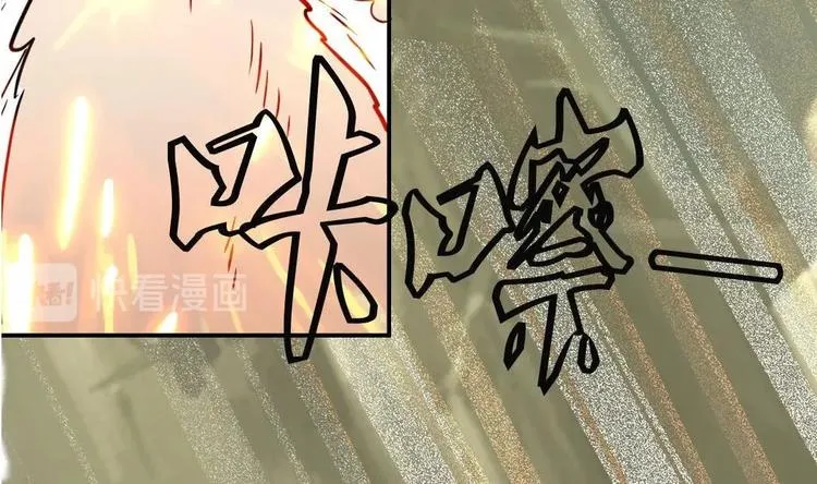 第152话 重生 3 第38页