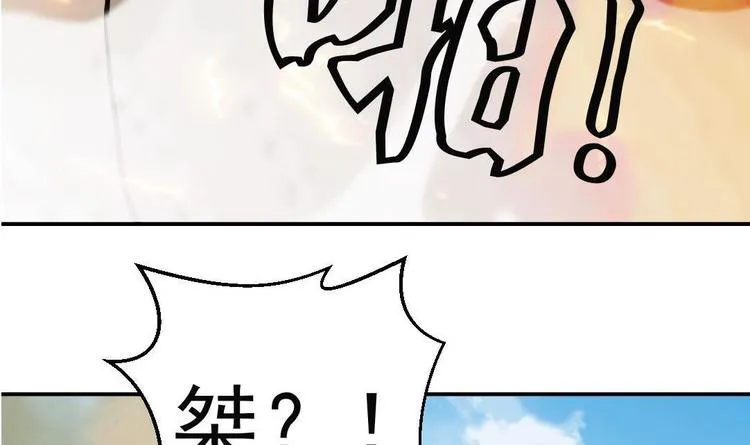 第152话 重生 3 第54页