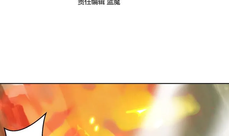 第153话 凤凰涅槃 第4页