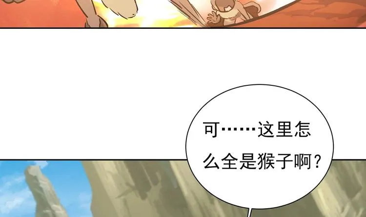第153话 凤凰涅槃 第9页