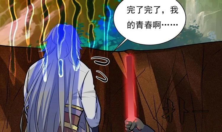 第153话 凤凰涅槃 第34页