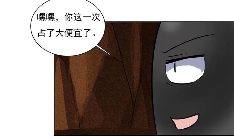 第153话 凤凰涅槃 第41页
