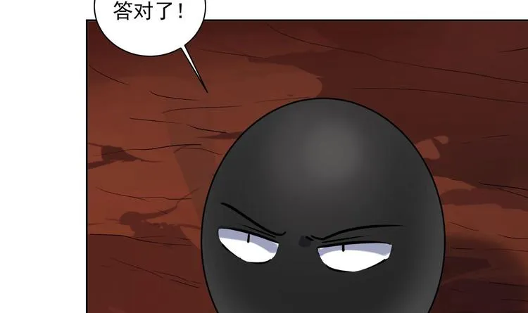 第154话 凤凰涅槃 2 第9页