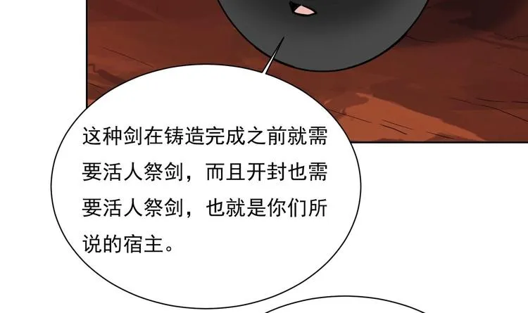 第154话 凤凰涅槃 2 第10页
