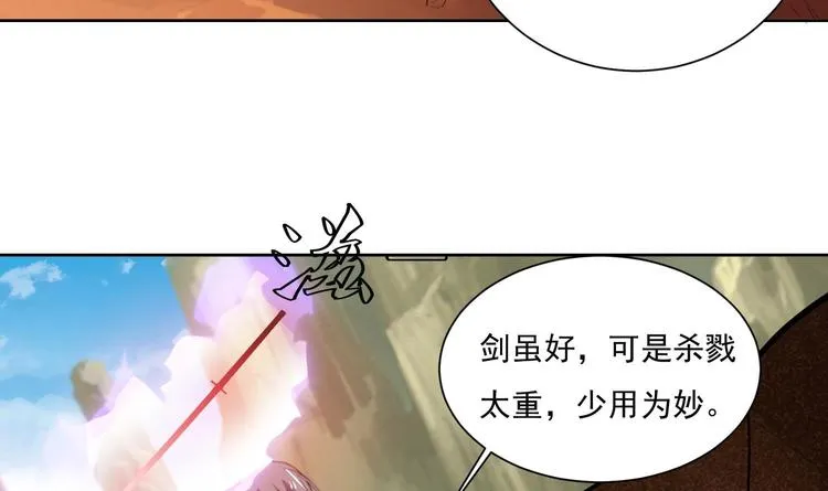 第154话 凤凰涅槃 2 第13页