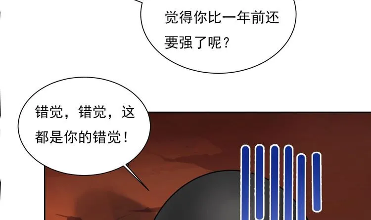 第154话 凤凰涅槃 2 第20页
