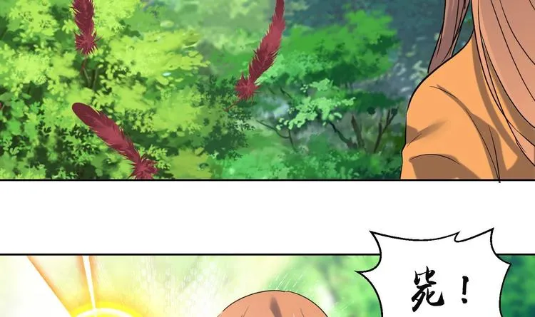 第154话 凤凰涅槃 2 第30页