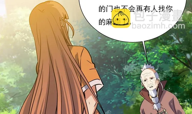 第154话 凤凰涅槃 2 第47页