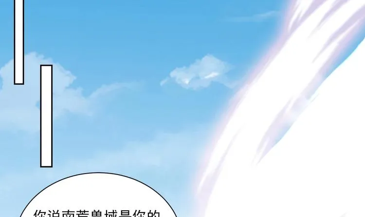 第155话 唉，人类呦~ 第11页