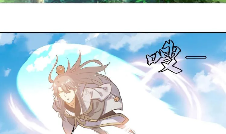 第155话 唉，人类呦~ 第14页