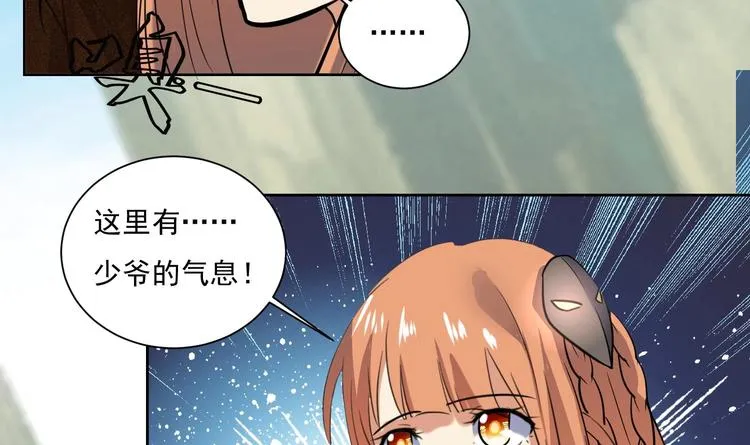 第155话 唉，人类呦~ 第31页
