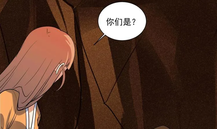 第155话 唉，人类呦~ 第36页