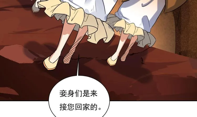 第155话 唉，人类呦~ 第38页