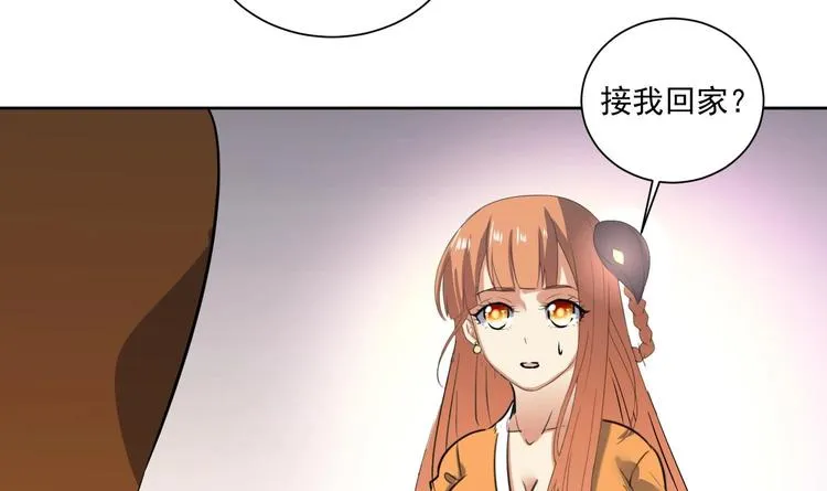 第155话 唉，人类呦~ 第39页