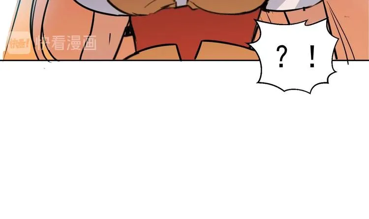 第155话 唉，人类呦~ 第45页