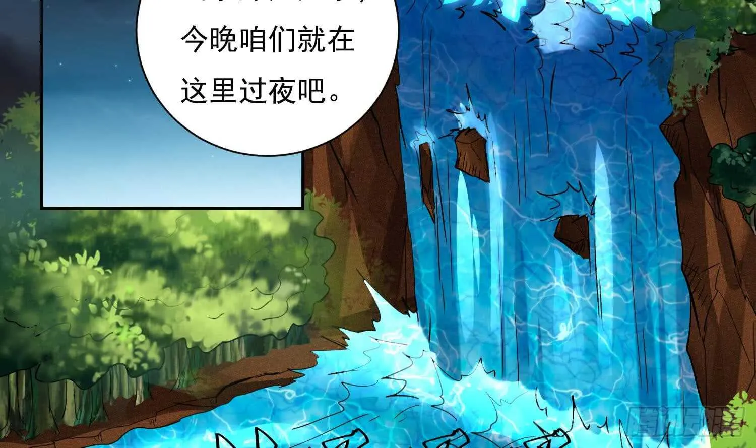 第156话 嘎吉拉巨鳄 第5页