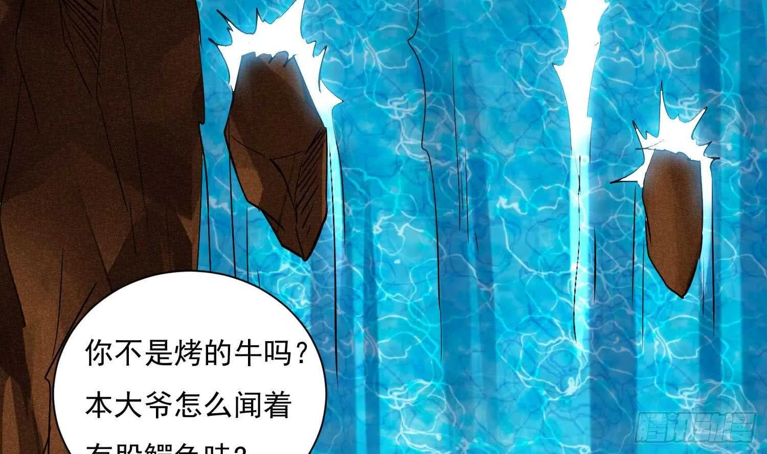 第156话 嘎吉拉巨鳄 第10页