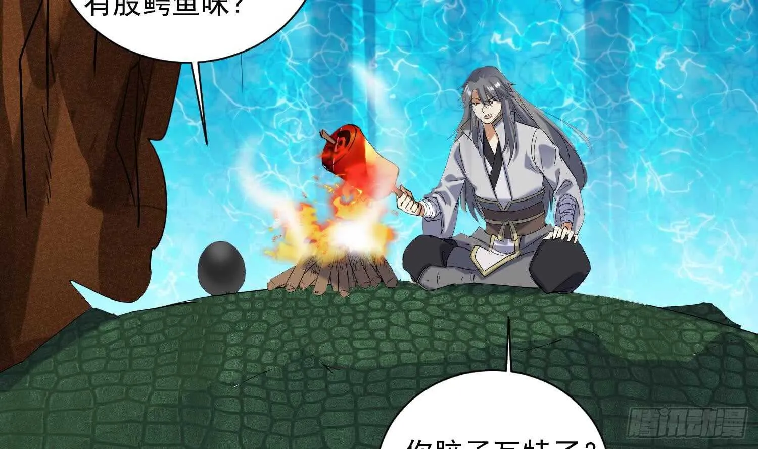 第156话 嘎吉拉巨鳄 第11页