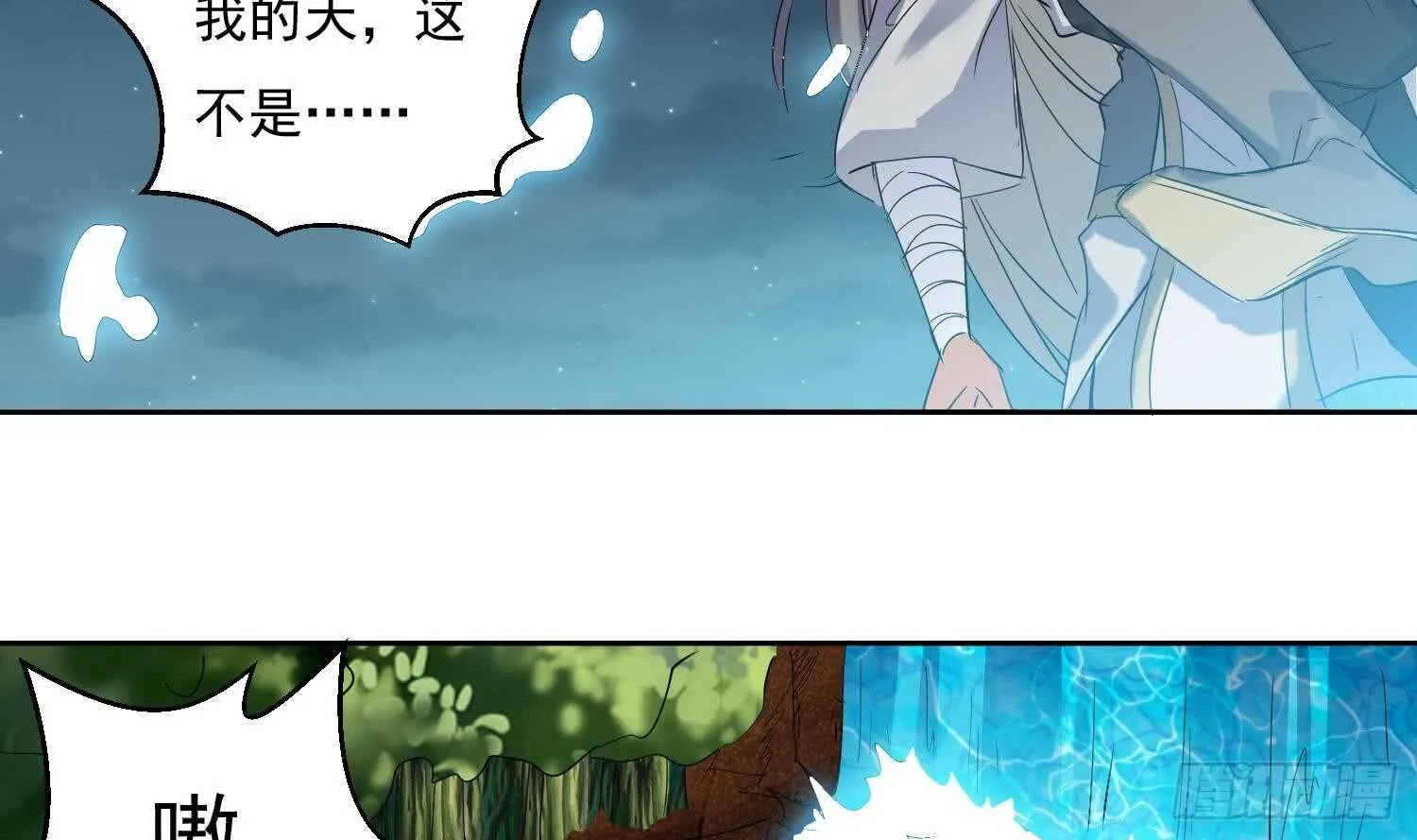 第156话 嘎吉拉巨鳄 第18页