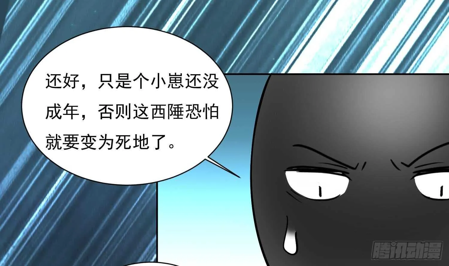 第156话 嘎吉拉巨鳄 第25页
