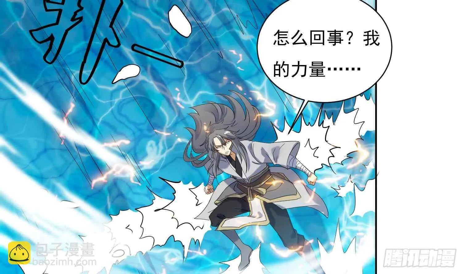 第156话 嘎吉拉巨鳄 第34页