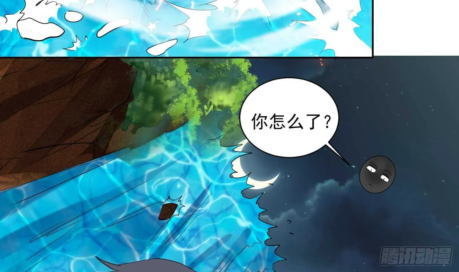 第156话 嘎吉拉巨鳄 第35页