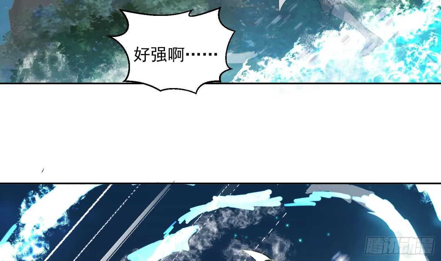 第157话 嘎吉拉巨鳄 2 第13页