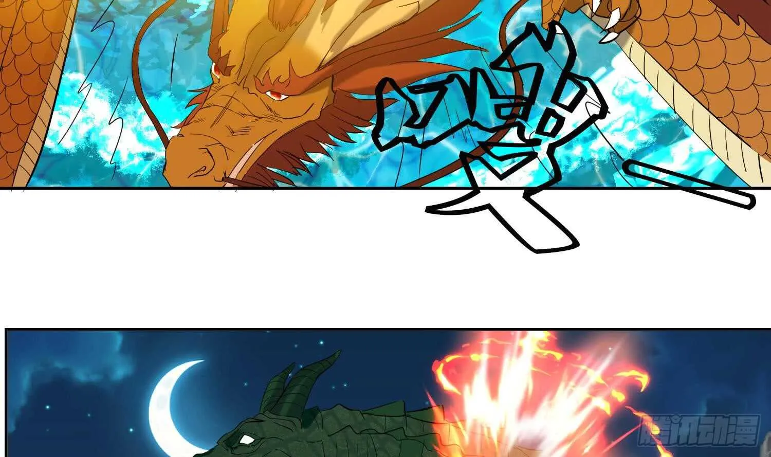 第157话 嘎吉拉巨鳄 2 第18页