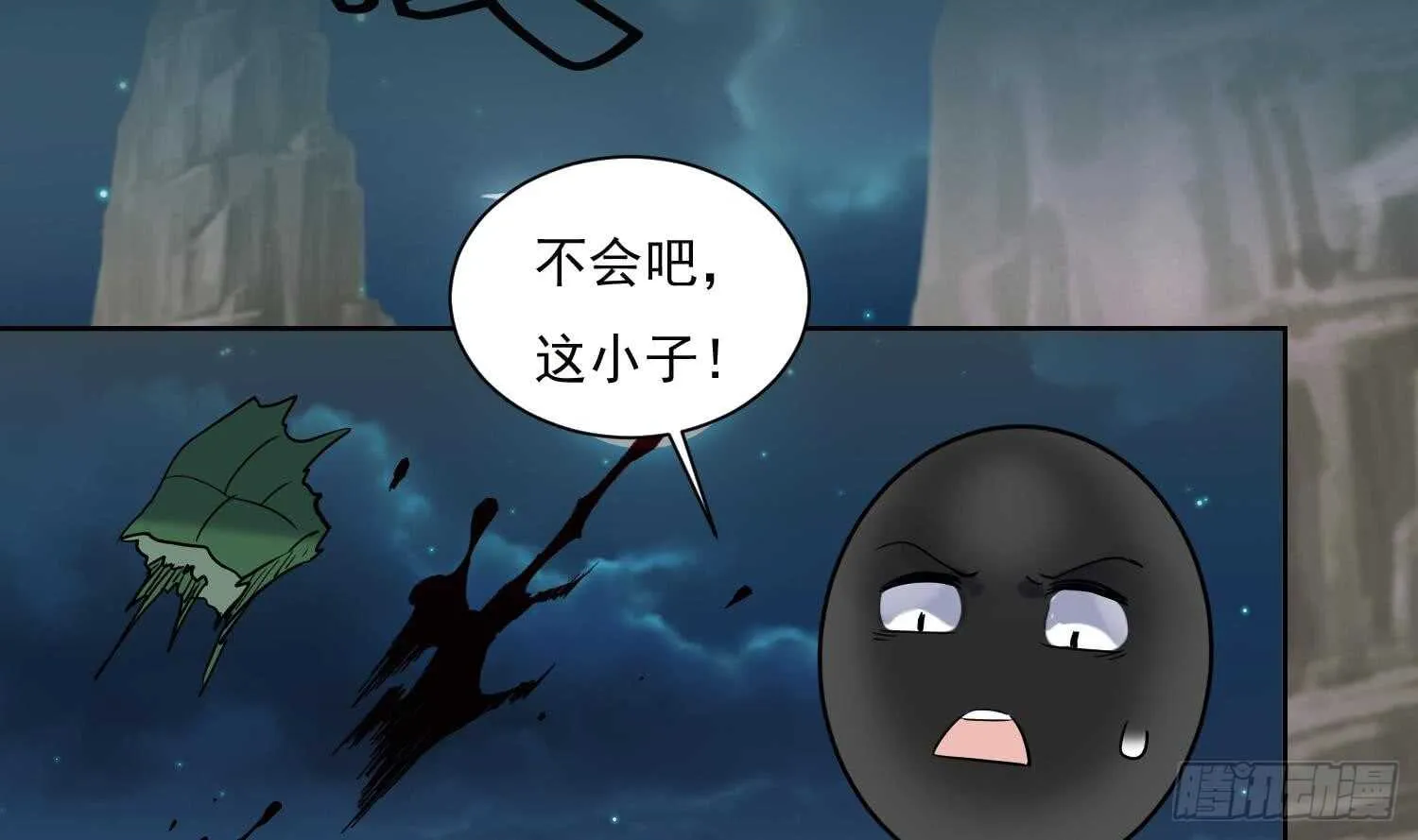 第157话 嘎吉拉巨鳄 2 第27页