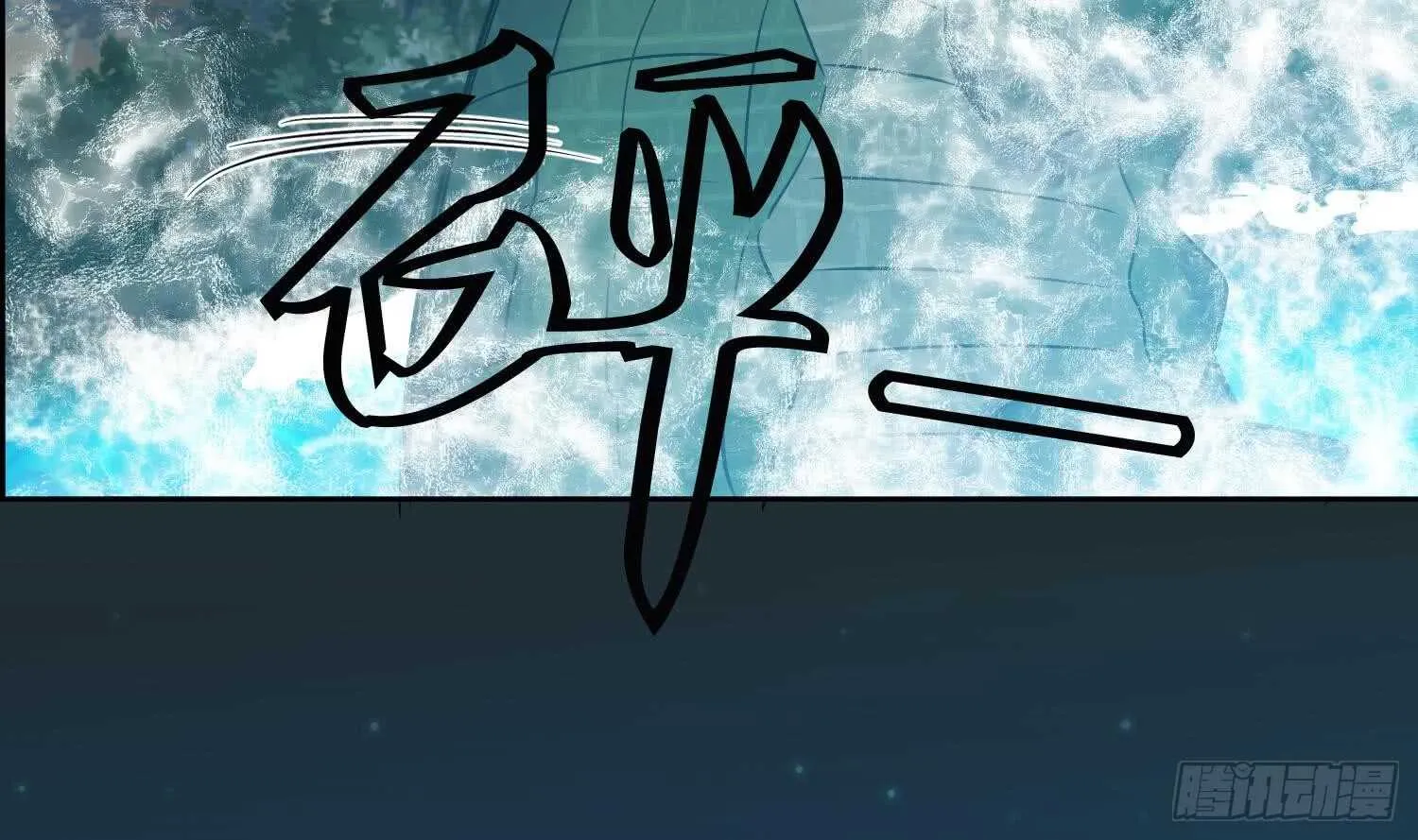 第157话 嘎吉拉巨鳄 2 第33页